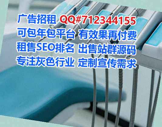 西湖捐卵投资事务所